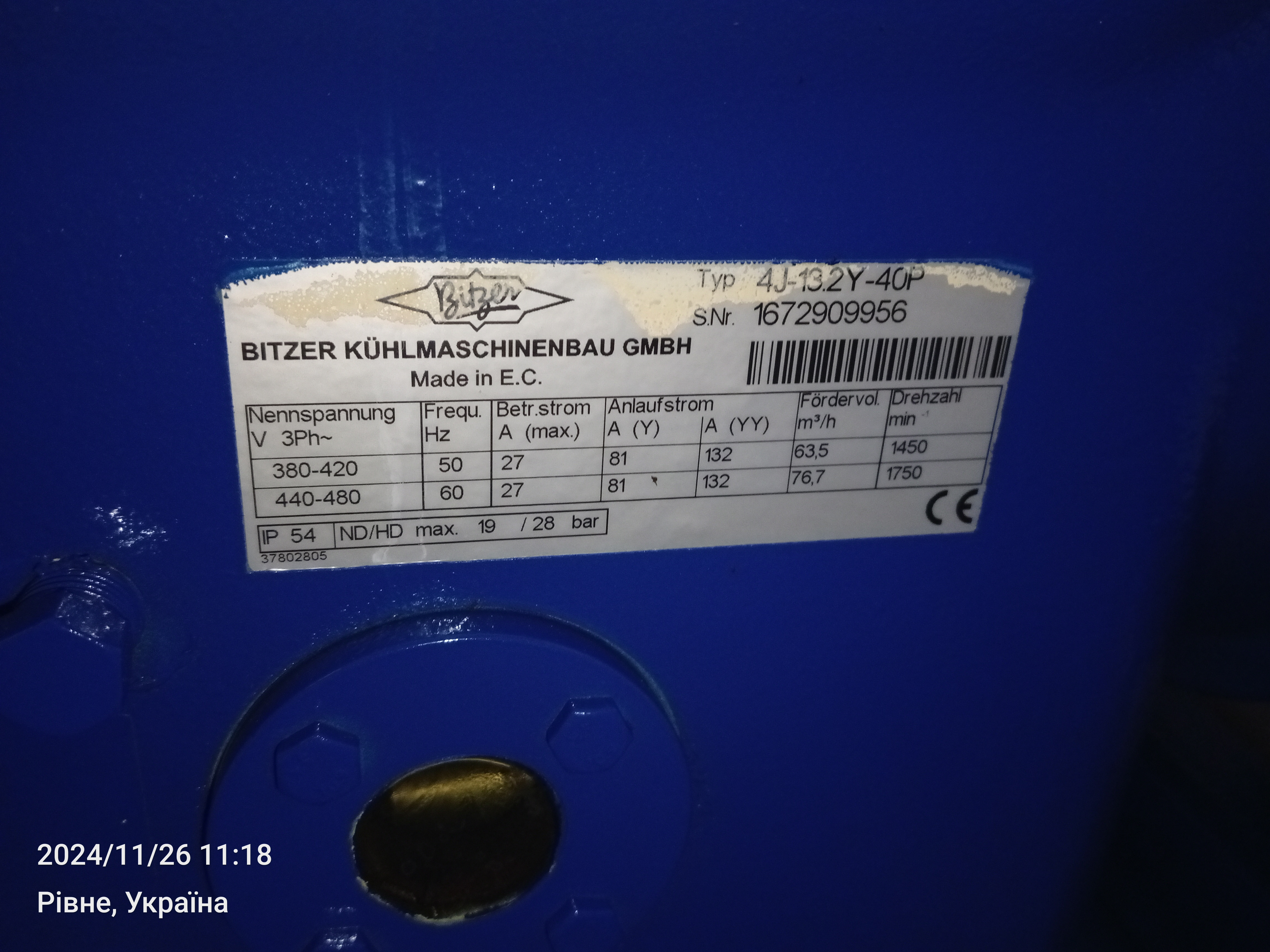 Компресорна станція Bitzer 6J-22.2Y
